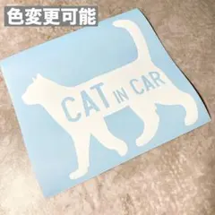CAT IN CAR ステッカー シール 車 防水 猫 ねこ 猫が乗ってます