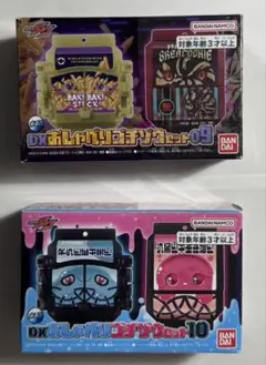 DXおしゃべりゴチゾウセット09&10