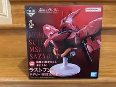 機動戦士ガンダム UNIVERSAL CENTURY SAGA ラストワン賞 - メルカリ