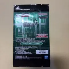 一番くじ HUNTER×HUNTER L賞 G.I.指定ポケットカード