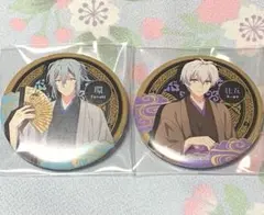 アイナナ アイドリッシュセブン 和風 和服 缶バッジ セット 四葉環、逢坂壮五
