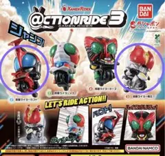 アクションライド3 仮面ライダー カブト 電王