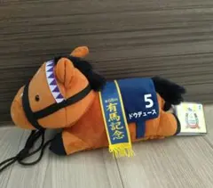 【新品】サラブレッドコレクション ぬいぐるみスマホショルダー2 ドウデュース