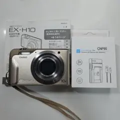 CASIO EXILIM EX-H10 液晶デジタルカメラ カシオ