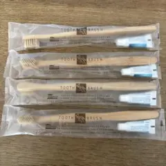 新品　竹歯ブラシ　4本セット　歯ブラシ