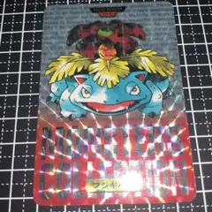ポケモン カードダス カビゴン 143 緑版 1996 当時物 Pokémon|mercari