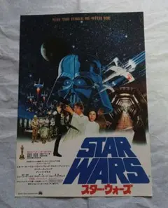 当時品 11枚セット品激レア 希少B2判映画ポスター　スターウォーズ 映画ポスター スターウォーズ エピソード4/新たなる希望 STAR