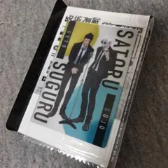 もちゃあ様専用 呪術廻戦ウエハースカード