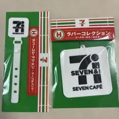 セブンイレブン　一番くじ　ラバーコレクション　2個セット　白色