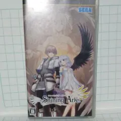 シャイニング・アーク