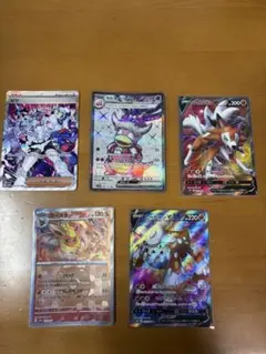 ポケモンカードsar、sr、マスターボールミラー等5枚まとめ売りセットのサムネイル