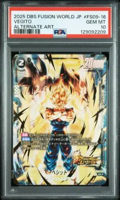 2025年最新】フュージョンワールド ベジット デッキの人気アイテム