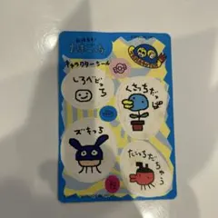 1997年製　当時物　平成レトロ　新種発見たまごっち