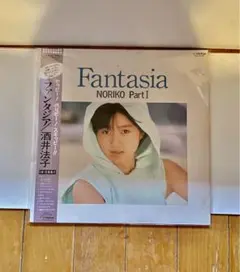 酒井法子 ファンタジア LP レコード