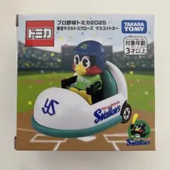 プロ野球トミカ 2025 東京ヤクルトスワローズ マスコットカー