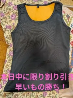 匿名配送 メンズ黒裏起毛タンクトップ LLサイズ