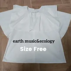 【未着用】earth ミュージック＆エコロジー ラッフルフリルブラウス 白 F