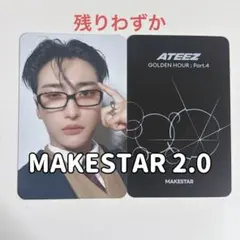【MAKESTAR 2.0】ATEEZ ソンファ GH4 トレカ
