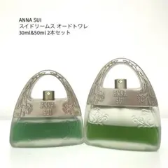 廃盤 ANNA SUI アナスイ スイドリームス イン イエロー 30ml 香水