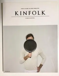 雑誌　KINFOLK Volume Five 日本語版