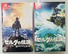 ゼルダの伝説 ティアーズオブザキングダム & ブレスオブザワイルドセット