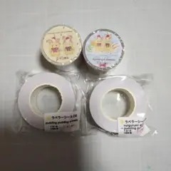 【新品未使用品】ayyjewel様 ロールテープ　2種セット③ 2026年最新】ayyjewel ロールシールの人気アイテム - メルカリ