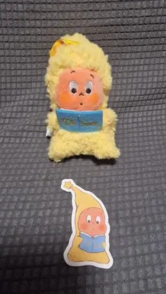 POPMART Twinkle Twinkle Little Star