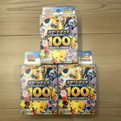 MEGA スタートデッキ100 バトルコレクション2箱セット - メルカリ