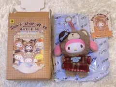ご当地モンチッチ 北海道限定 - メルカリ