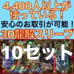 2025年最新】デュエルマスターズ 絶版boxの人気アイテム - メルカリ