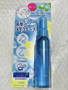 KOSE メイクキープミスト EX+ 超cool 新品　80mLのサムネイル