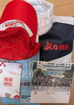 （非売品）第102回箱根駅伝ベンチコート Lサイズ　その他6点セット