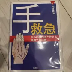 最終値下げ】東克樹選手 手形感謝状 DeNAベイスターズ11 - メルカリ