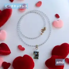 No.296チャーム付ホワイトシルバー水色ビーズ ネックレス