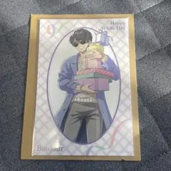 ドズル社 ロフトコラボ ぼんじゅうる 特典カード