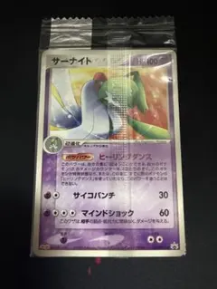 2025年最新】ポケモン 明治 未開封の人気アイテム - メルカリ