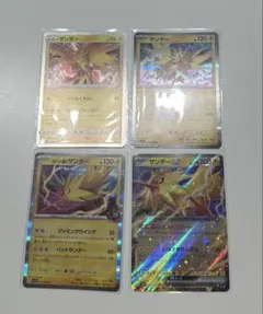 ポケカ サンダー ex まとめ売り レア仕様含む 4枚セットのサムネイル
