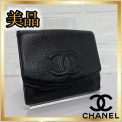 サラ様専用CHANEL シャネル 財布 Wホックウォレット