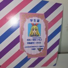 Item thumbnail for item 4e2bd2a1-e4f6-45ab-a289-188e5b3c9ffc