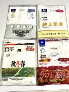 レナウン、グンゼ　他　U.V首　半袖、長袖シャツMサイズまとめて5枚★4673G