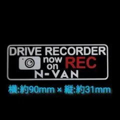 nバン