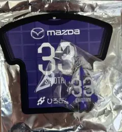 サンフレッチェ広島塩谷司プレイヤーズラバーコースターキーチェーン他ガチャグッズ