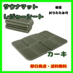 アウトドア レジャーシート