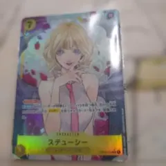 OP ステューシーSP／パラレル18枚セット※バラ売り不可 OP ステューシーSP／パラレル18枚セット※バラ売り不可 - メルカリ