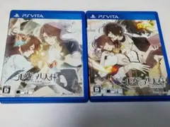 ニル・アドミラリの天秤 vita2本セット