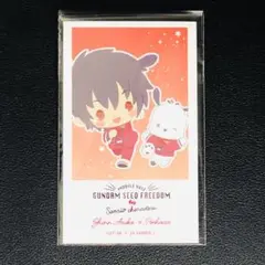 シン・アスカ＆ポチャッコ ガンダムSEED FREEDOM サンリオ ブロマイド