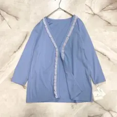 A17773 コットンファクトリー ラグジックフリルカーディガン 青42 QVC