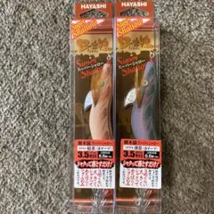 ハヤシ餌木猿スーパーシャロー3,5号 ４個セット Amazon | 林釣漁具製作所 餌木猿 スーパーシャロー3.5号 ＃薄墨