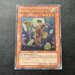 遊戯王カード 英語版 忍者義賊ゴエゴエ FOTB レリーフ