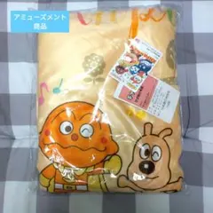 【新品未使用品】アンパンマン 毛布・ブランケット ひざ掛け オレンジ